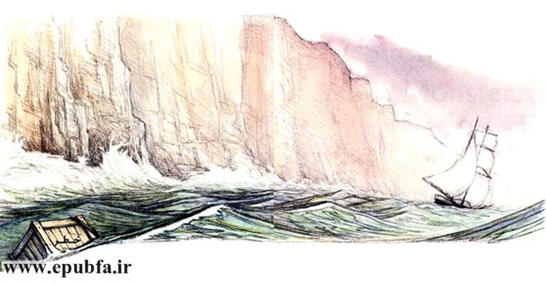 جعبهای اسرارآمیز از یک کشتیِ در حال عبور بیرون افتاد و هیچکس متوجه نشد